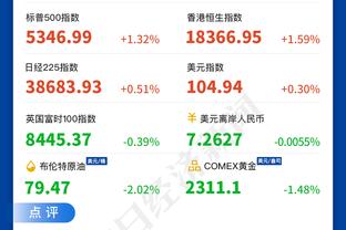 广东省体育系统对省运会假球事件痛定思痛：设立赛风赛纪督导组